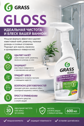 Vannitoa puhastusvahend Gloss Akrüülist vannidele ja köögile (600 ml pudel) - Pilt 3