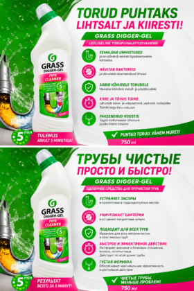 Alternative view of Leeliseline torupuhastusvahend "DIGGER-GEL" (750 ml pudel)