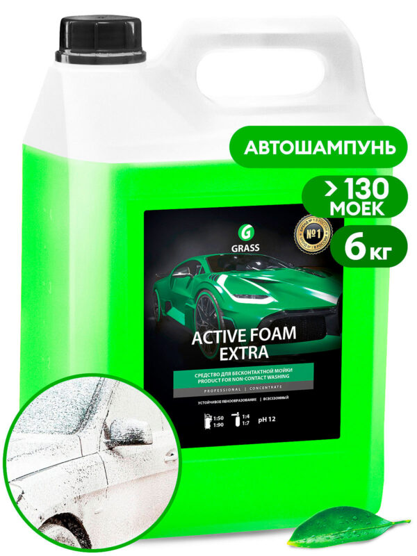 Aktiivne vaht"Active Foam Extra" ( 6 кг)