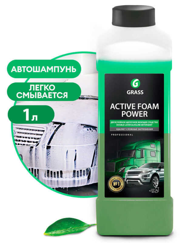 ACTIVE FOAM POWER 1:50-1:100 — kahe komponendiga aktiivvaht — 1 l