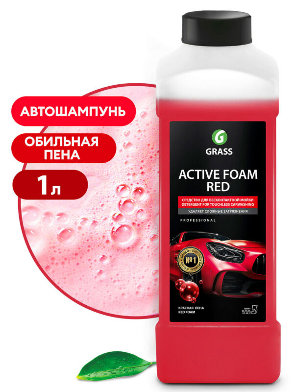 ACTIVE FOAM RED 1:30-1:50 — punane aktiivvaht — 1 l
