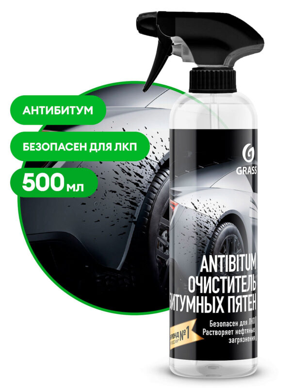 Pigieemaldaja "Antibitum" ( 500ml)