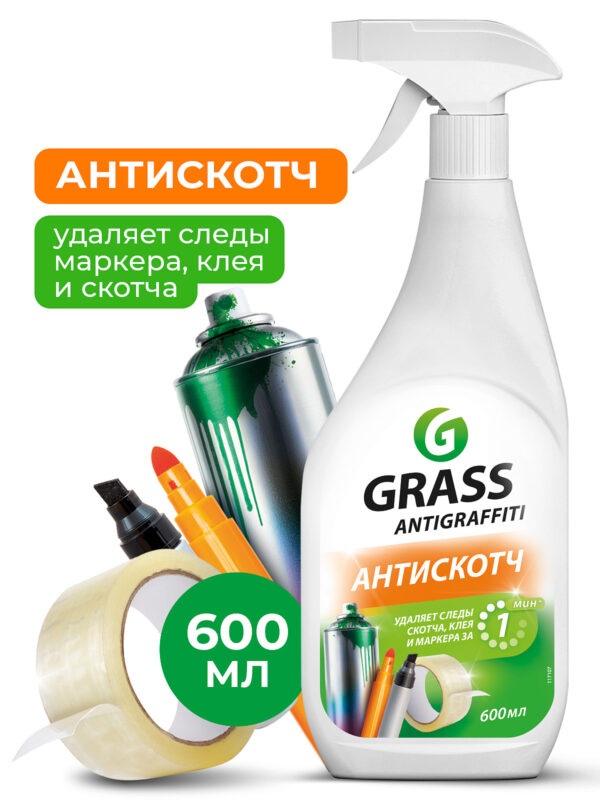 ANTIGRAFFITI – plekieemaldusvahend – 600 ml