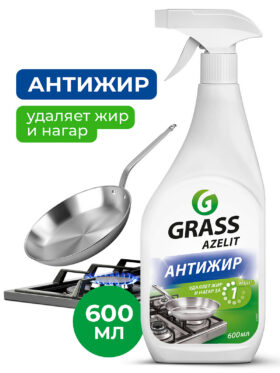 Azelit – köögipuhastusvahend – 600 ml