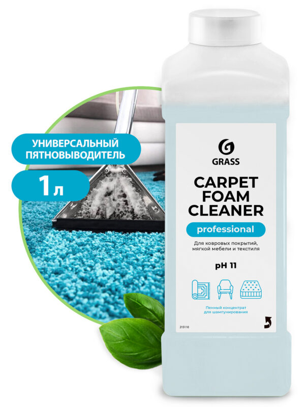 Carpet Foam Cleaner – vähevahutav puhastusvahend vaipkatete puhastamiseks – 1 liiter