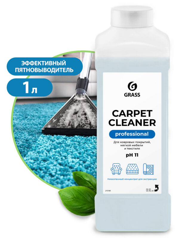 Carpet Cleaner – vähevahutav puhastusvahend vaipkatete puhastamiseks – 1 liiter