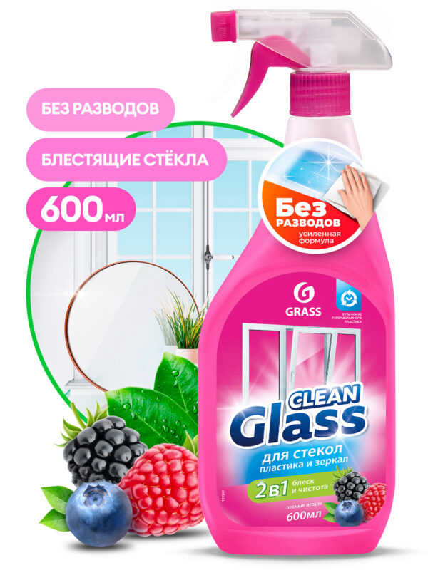 Clean Glass klaasi- ja peegliläige (Metsamarjad) 600 ml