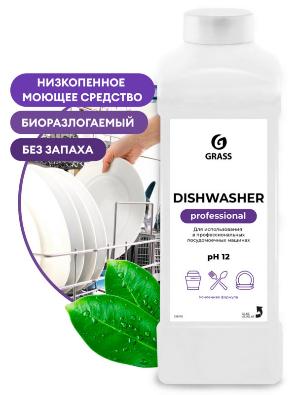 Dishwasher - nõudepesumasina vahend  - 1 liiter