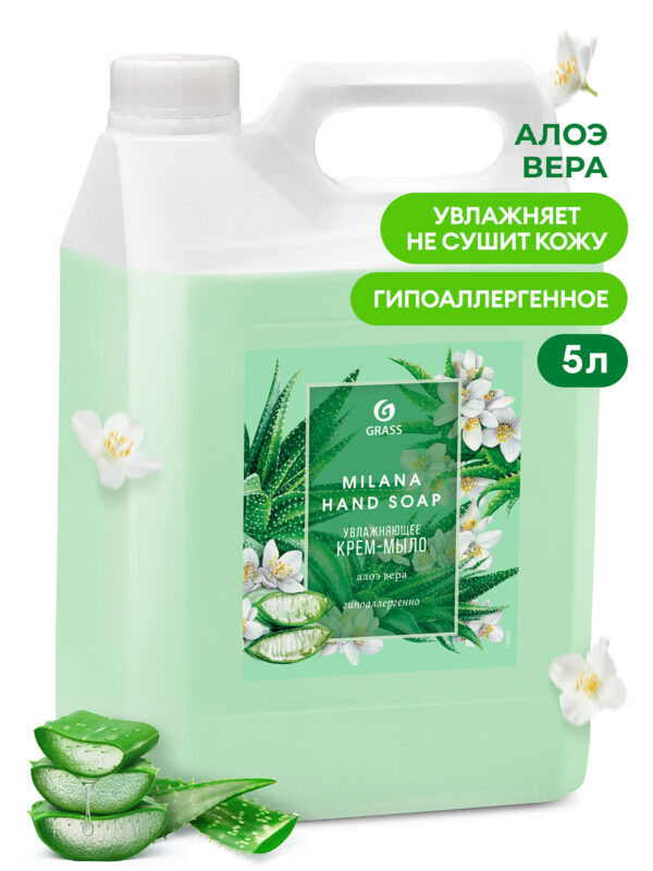 Milana Aloe Vera – vedelseep Aloe vera – 5 kg