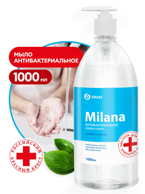 Vedel seep "Milana antibakteriaalne" dosaatoriga (pudel 1000 ml)