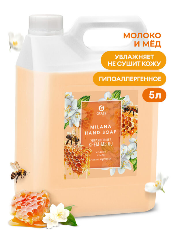 Milana Milk & Honey – vedel kreemseep roheline tee – 5 kg