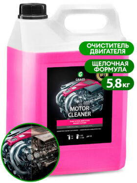 MOTOR CLEANER 1:10 — mootori puhastusaine — 5 kg