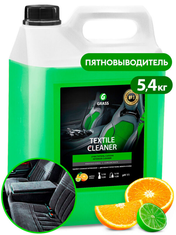 Textile Cleaner 1:20 – salongipuhasti – 5 kg