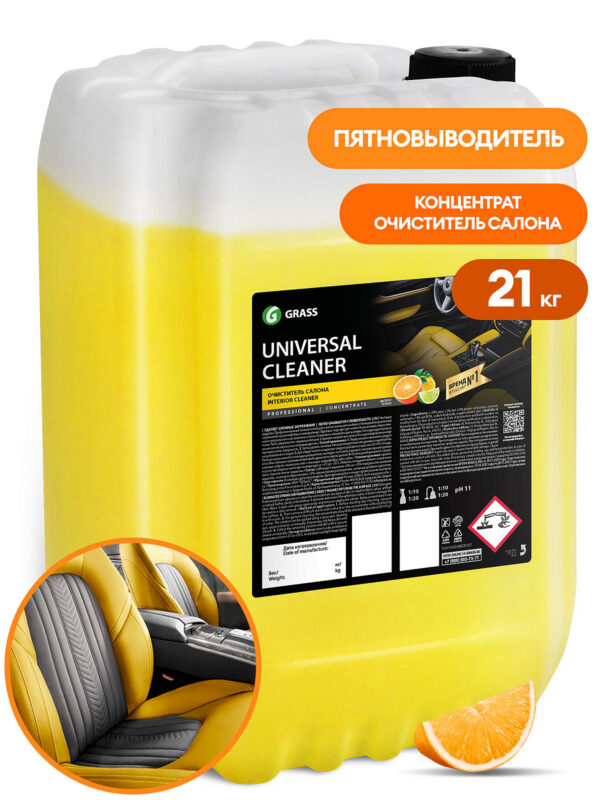 Universal Cleaner 1:20 – universaalne salongipuhasti – 5 kg
