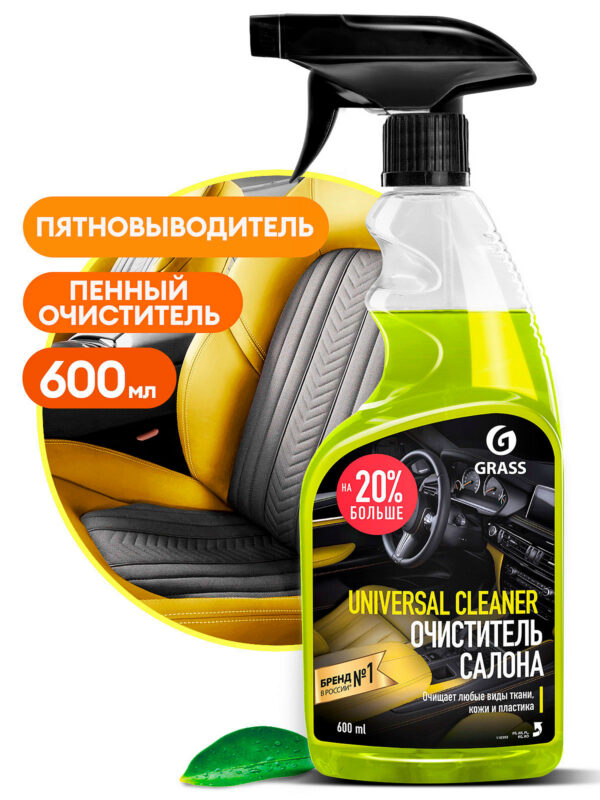 UNIVERSAL CLEANER — autosalongi puhastamiseks — 600 ml