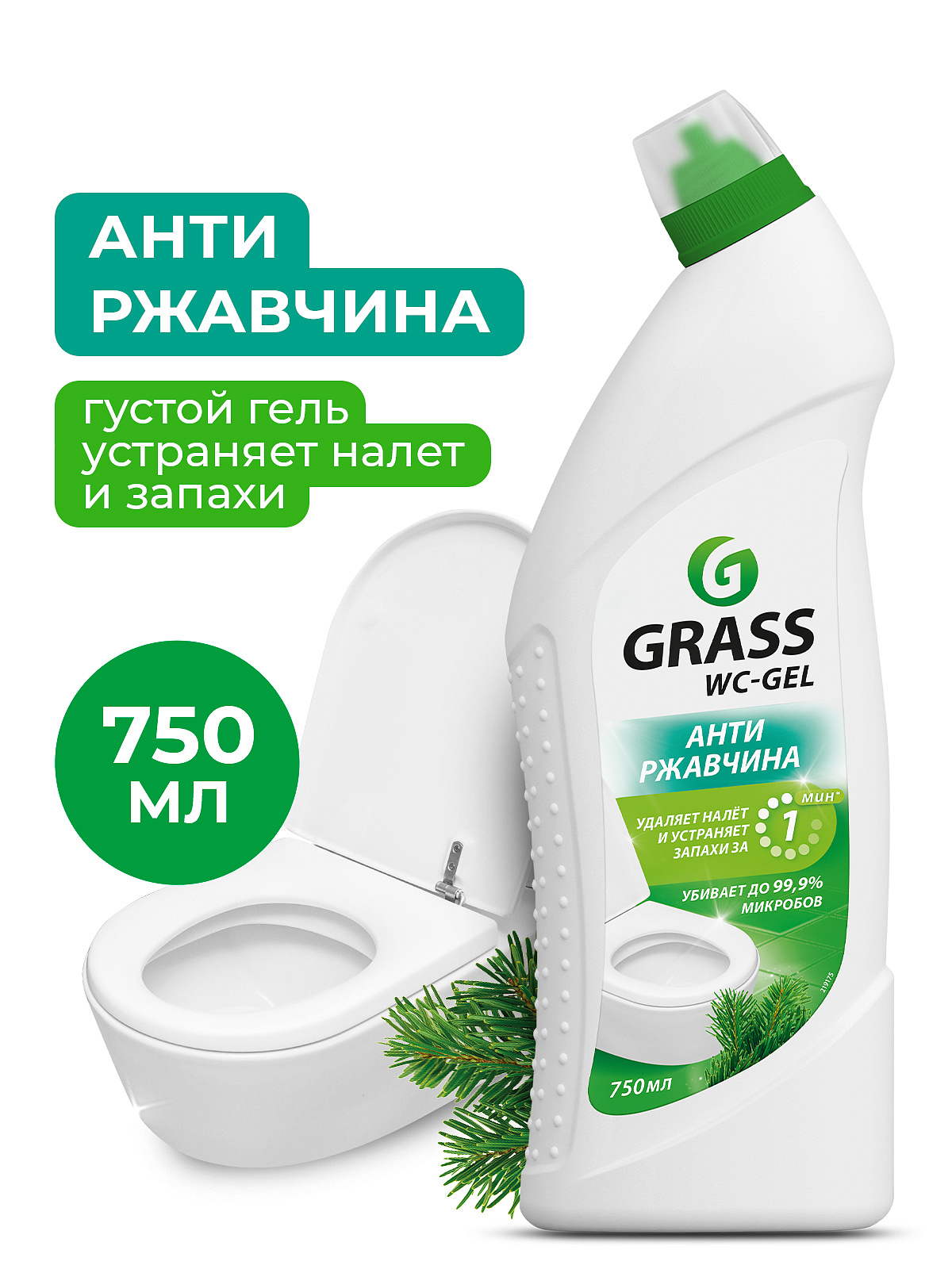 WC GEL sanitaartehnika puhastusvahend 750ml