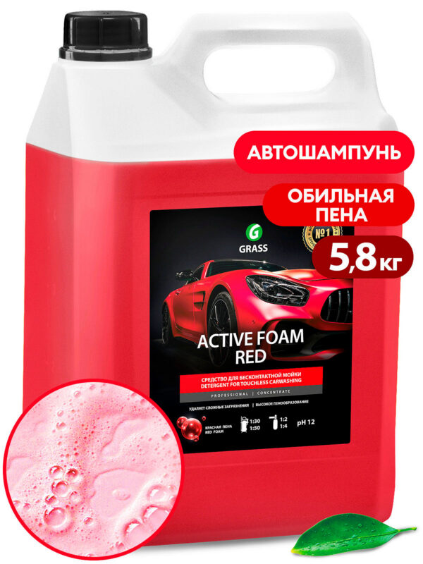 ACTIVE FOAM RED 1:30-1:50 — punane aktiivvaht — 5,8 kg
