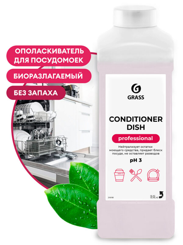 Nõudepesumasina loputusvahend «Conditioner Dish» (kanister 1 l)