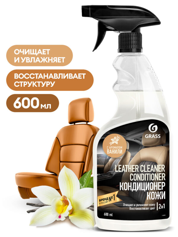 Leather Cleaner – nahapuhasti ja -palsam – 600 g