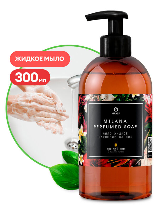 Lõhnastatud vedelseep "Milana Spring Bloom" (pudel 300 ml)