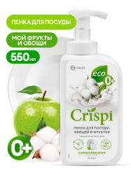 CRISPI nõudepesuvahend – valge puuvilla väärtuslike õlidega (pudel 550 ml)