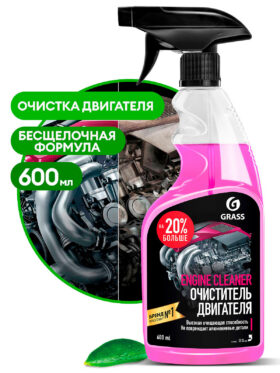 Mootoripuhasti „Engine Cleaner“ (pudel 600 ml)