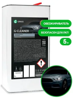 Rasvadeeemaldaja „G-cleaner“ (kanister 5 l)