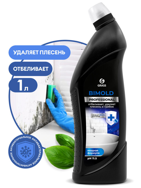 Hallitus puhastusvahend «Bimold» (1 l kanister)