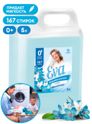 Kontsentreeritud pesupehmendi „EVA” Flower (kanister 5 kg)