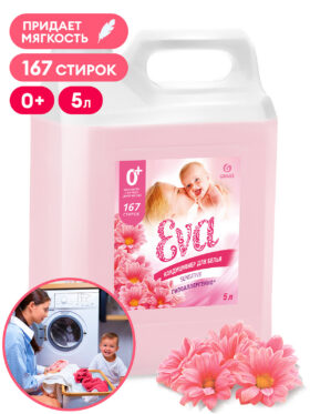 Pesupehmendaja «EVA» sensitive kontsentreeritud (5 kg kanister)