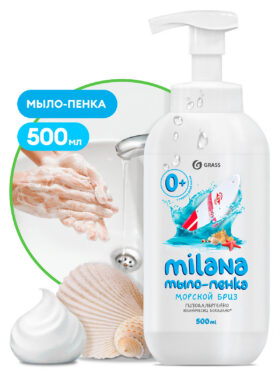 Milana vahuseep merebreeze lõhnaga (500 ml)