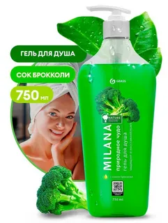 „Milana” dušigeel „Looduse ime” brokolimahlaga (pudel 750 ml)