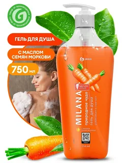 „Milana” dušigeel „Looduse ime” porgandiseemneõliga (pudel 750 ml)