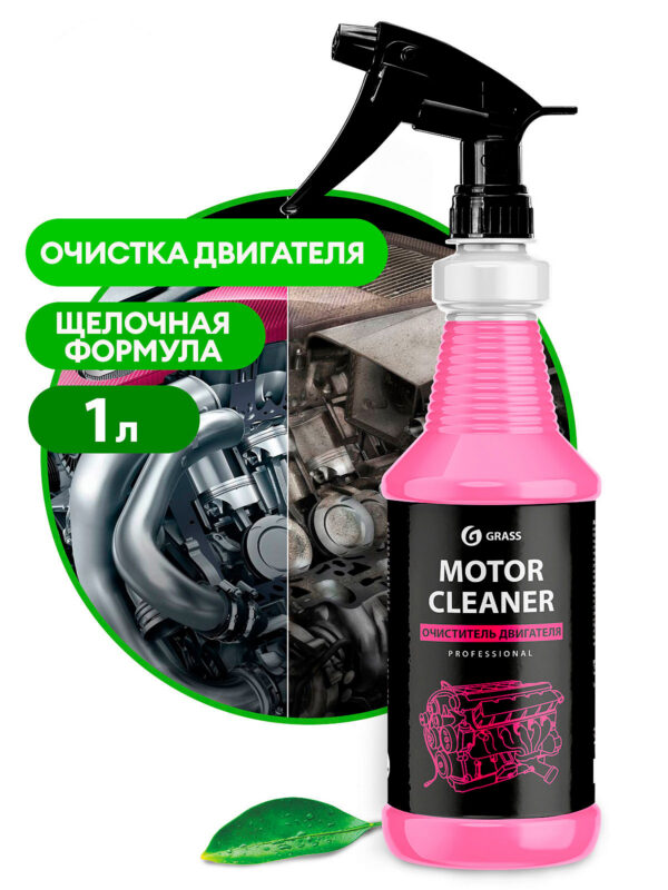 Очиститель двигателя "Motor Cleaner" проф.линейка (флакон 1 л)