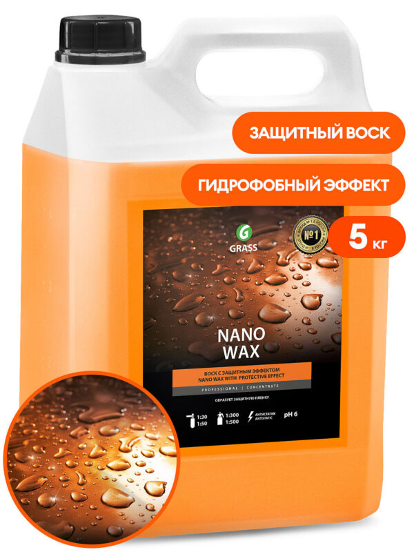 Nanovaha kaitseefektiga "Nano Wax" (kanister 5KG )
