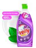 Nõudepesuvahend «Velly» Sametkannikene (500 ml pudel)