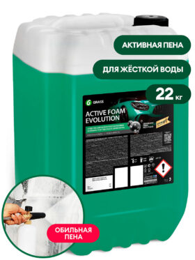 Автошампунь, активная пена "Active Foam Evolution" (канистра 22 кг)