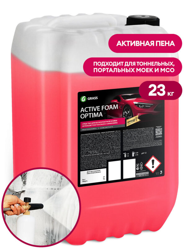 Aktiivne vaht „Active Foam Optima“ (kanister 23 kg)