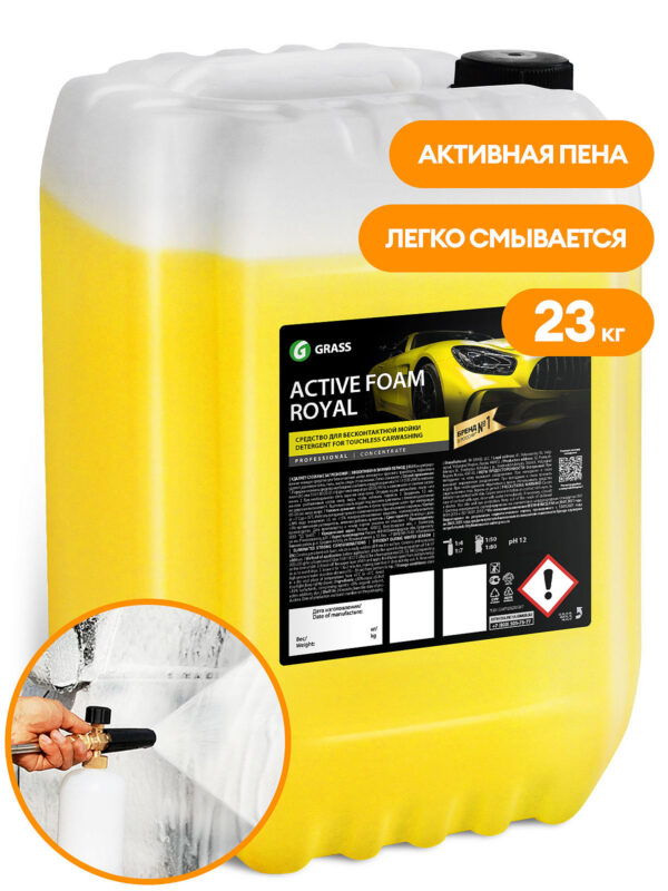 Aktiivne vaht „Active Foam Royal“ (kanister 23 kg)