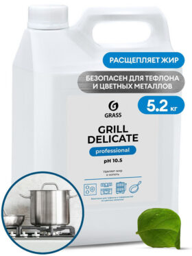 Puhastusvahend "Gril Delicate Professional", 5,2 kg