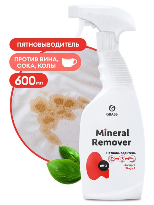 Пятновыводитель кислотный Mineral Remover триггер (флакон 600 мл)