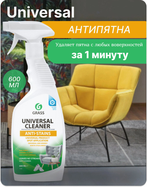 Universaalne laia toimespektriga vahupuhastusvahend "Universal Cleaner" - Image 5